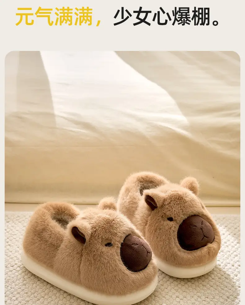 Cute Bear Face Cotton Slippers Winter Warm — feature 7