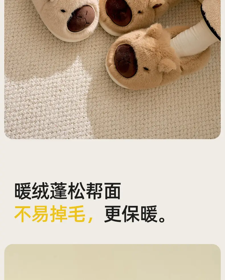 Cute Bear Face Cotton Slippers Winter Warm — feature 9