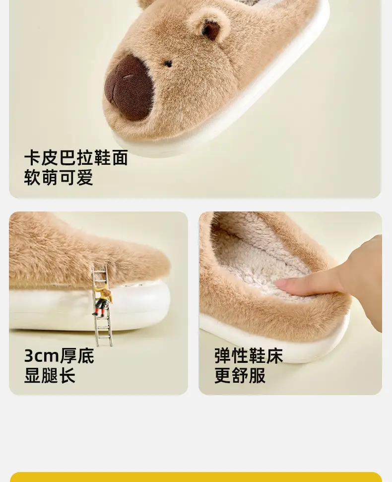 Women Cotton Bear Slippers Warm Indoor Winter — feature 11