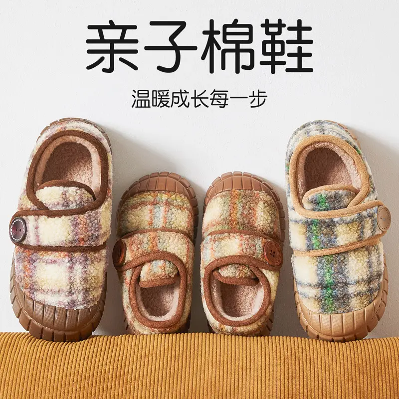 Children's Family Cotton Slippers with Heel, Winter Indoor Home Household Outer Wear Plush Warm Anti-Slip Winter Cotton Shoes for Women - Image 5