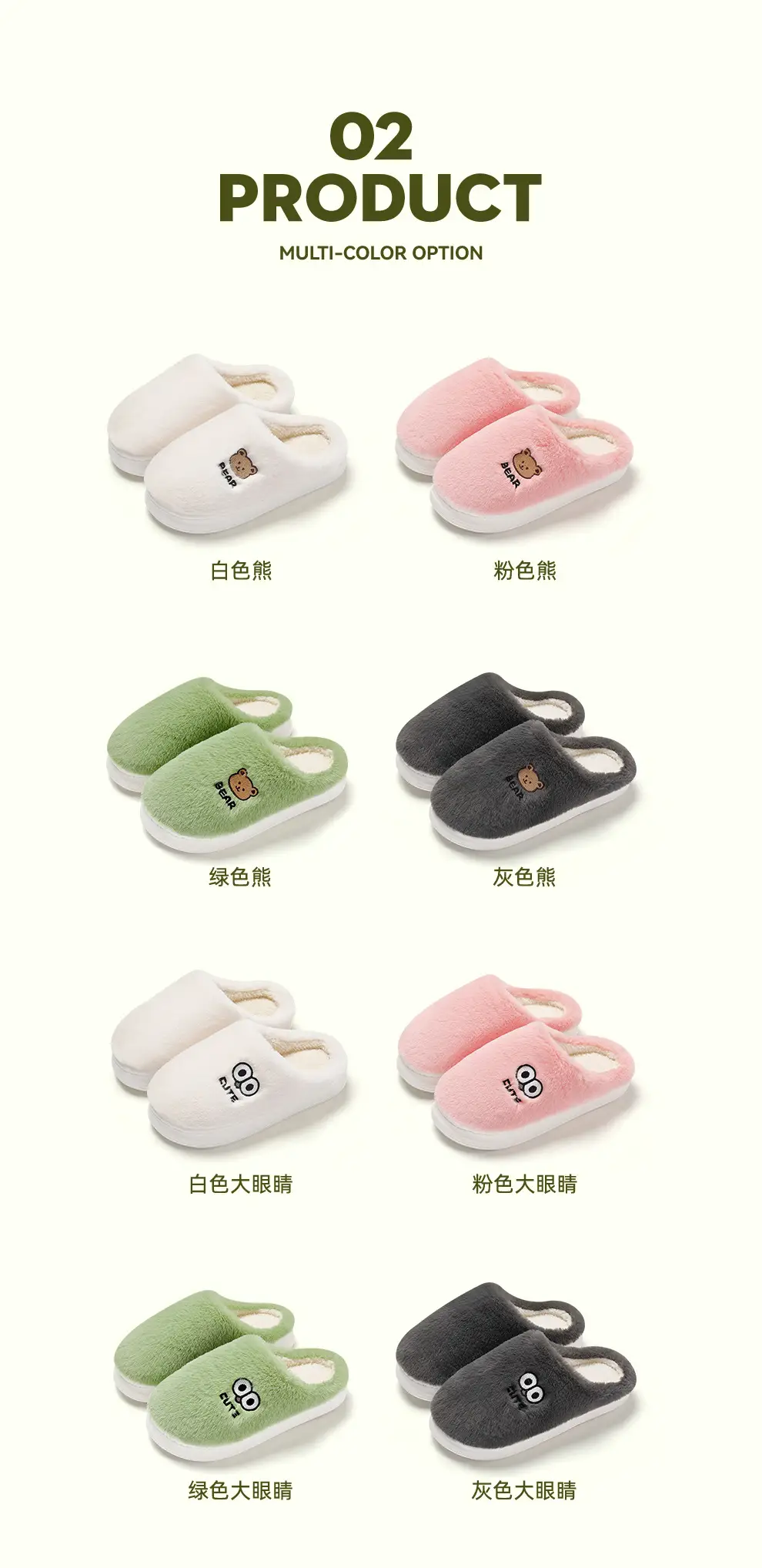 Women's Winter Indoor Home Non-Slip Slippers, Thick-Soled Warm Plush Slippers for Postpartum, Wholesale for Men — feature 4