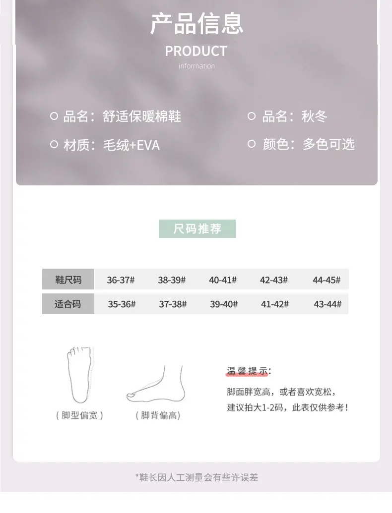 High-Heeled Cotton Shoes for Women in Winter, Warm Plush Thick Soles, Indoor and Household Non-Slip Cotton Slippers for Outdoor Wear — feature 5