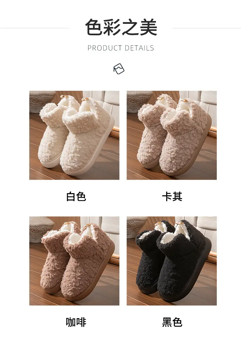 High-Heeled Cotton Shoes for Women in Winter, Warm Plush Thick Soles, Indoor and Household Non-Slip Cotton Slippers for Outdoor Wear — feature 6