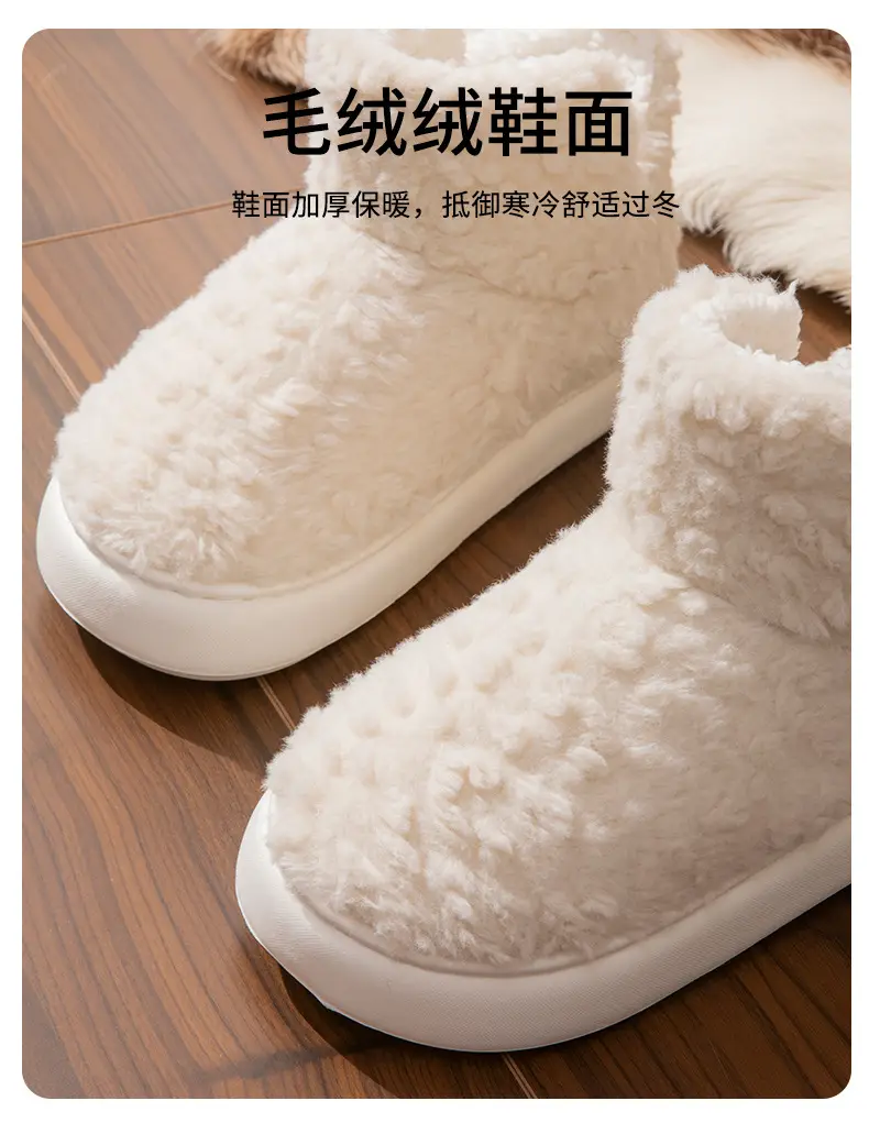 High-Heeled Cotton Shoes for Women in Winter, Warm Plush Thick Soles, Indoor and Household Non-Slip Cotton Slippers for Outdoor Wear — feature 8