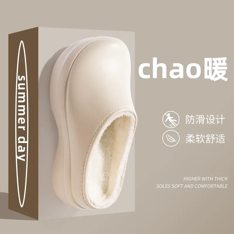 2025 New Cotton Slippers for Women, Winter Indoor Home Non-Slip Mule Shoes, Outer Wear Baotou Waterproof Chef Shoes for Men - Image 4