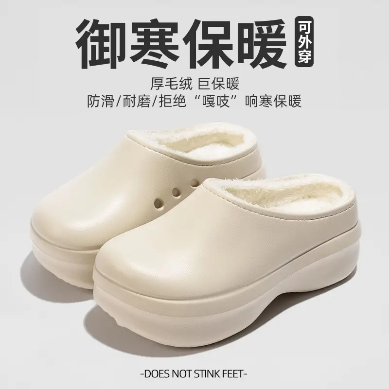 2025 New Cotton Slippers for Women, Winter Indoor Home Non-Slip Mule Shoes, Outer Wear Baotou Waterproof Chef Shoes for Men - Image 5