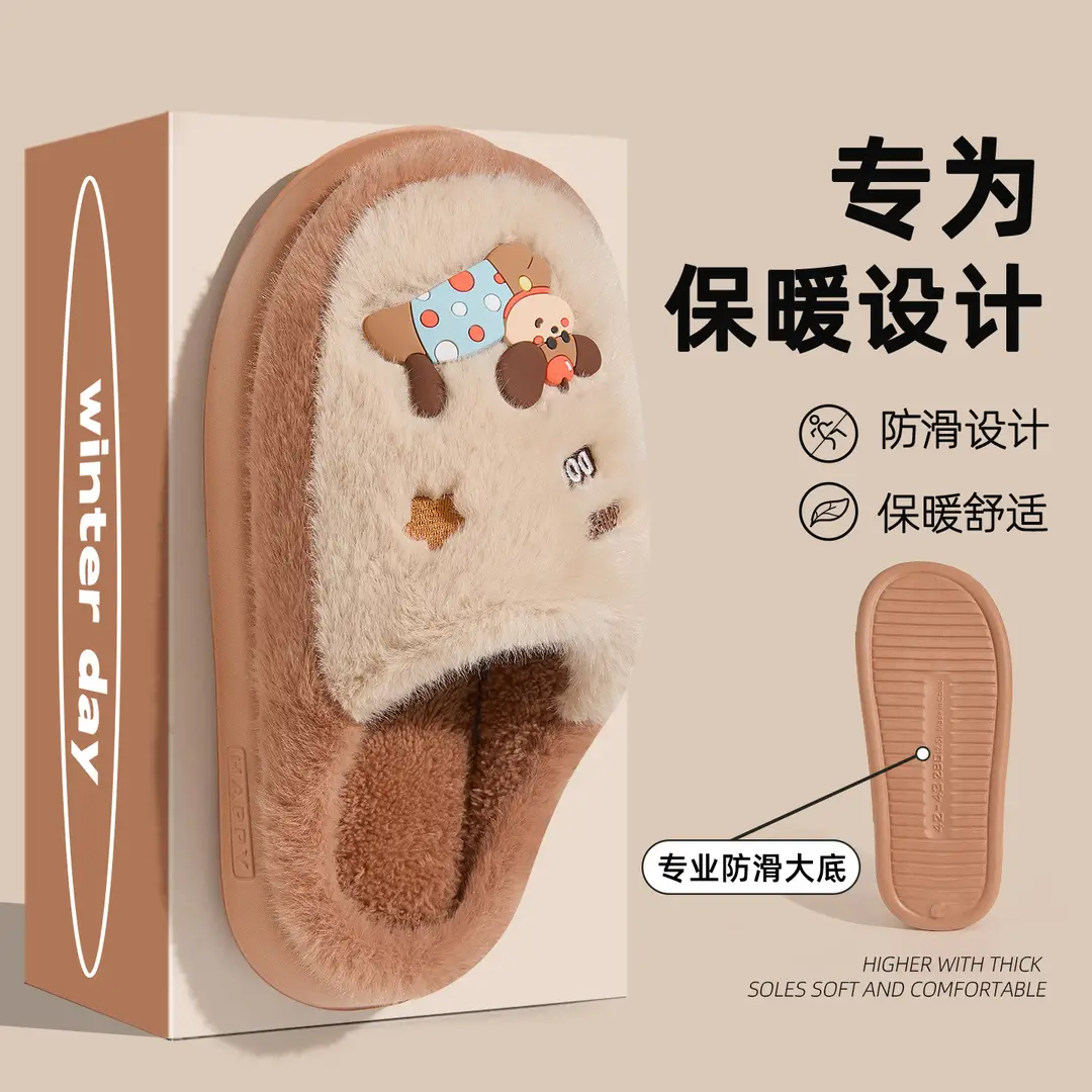Cute Cotton Slippers for Women Winter Home Indoor Couple Wool Slippers Winter Home Non-Slip Warm Cotton Slippers for Men Wholesale - Image 8