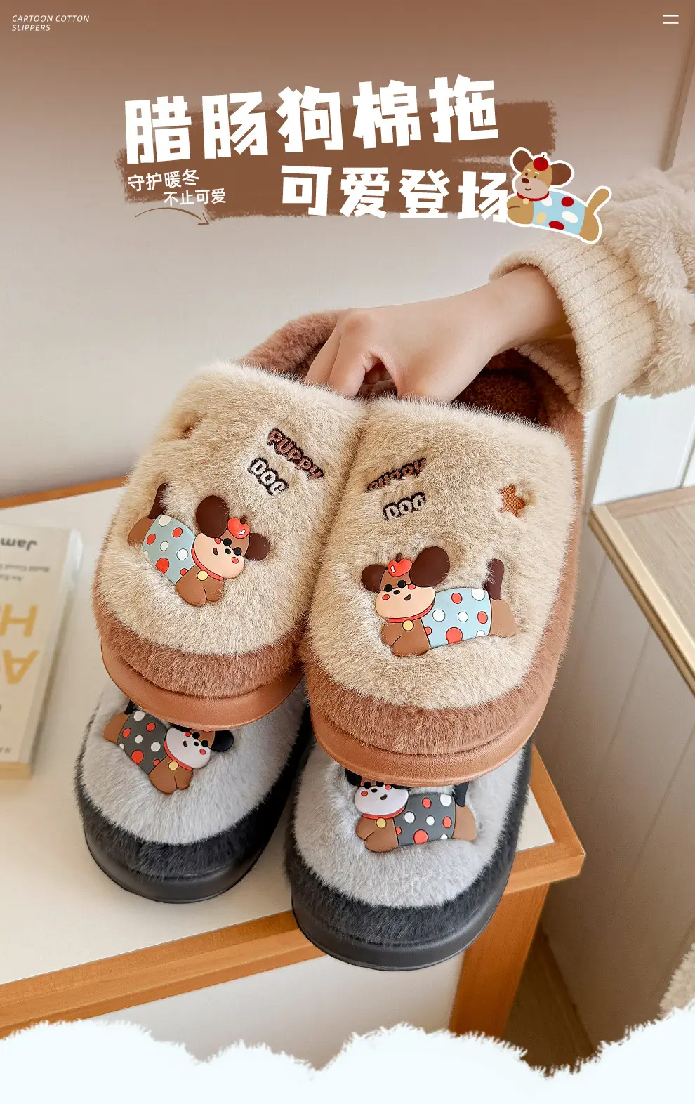 Cute Cotton Slippers for Women Winter Home Indoor Couple Wool Slippers Winter Home Non-Slip Warm Cotton Slippers for Men Wholesale — feature 25