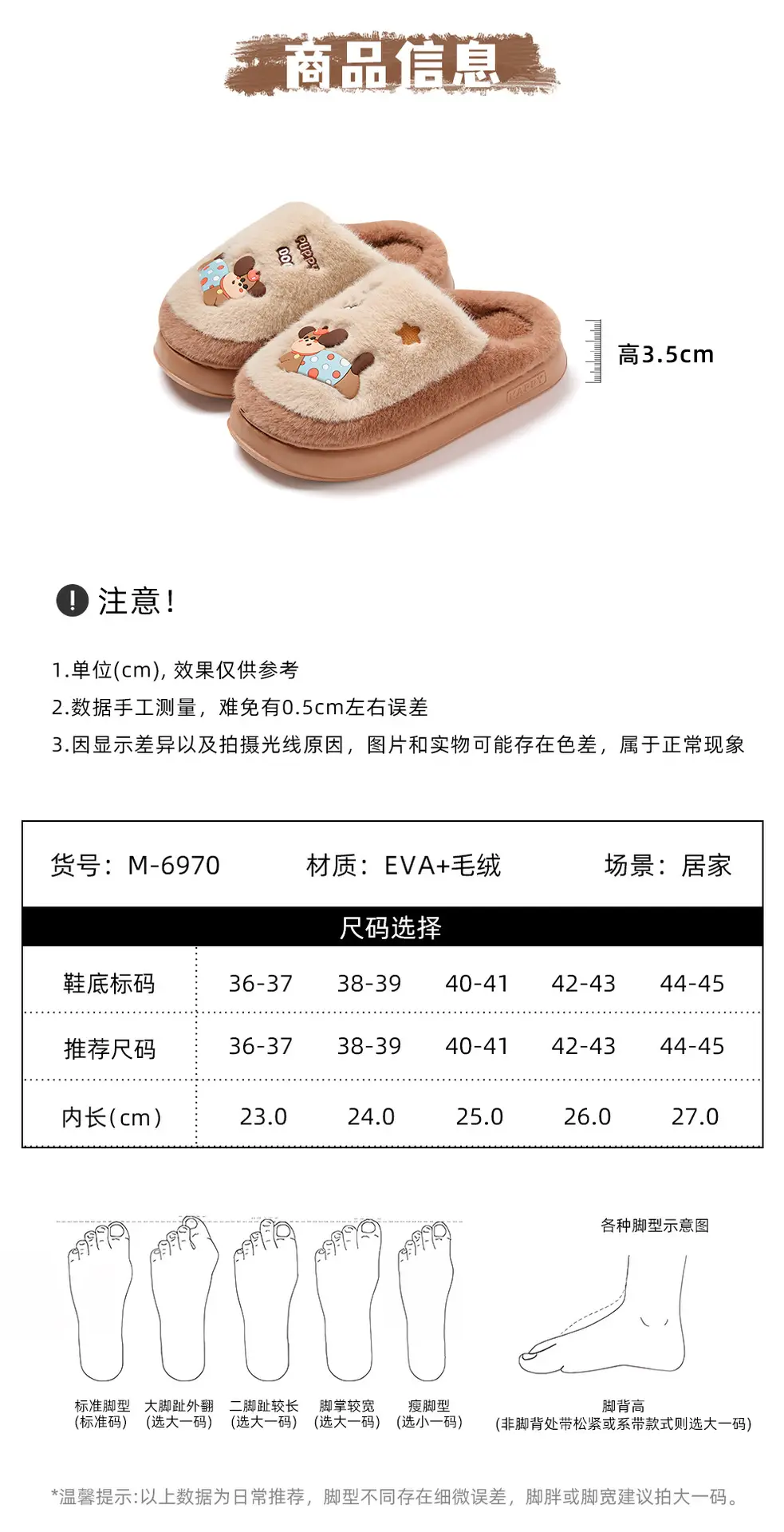 Cute Cotton Slippers for Women Winter Home Indoor Couple Wool Slippers Winter Home Non-Slip Warm Cotton Slippers for Men Wholesale — feature 27