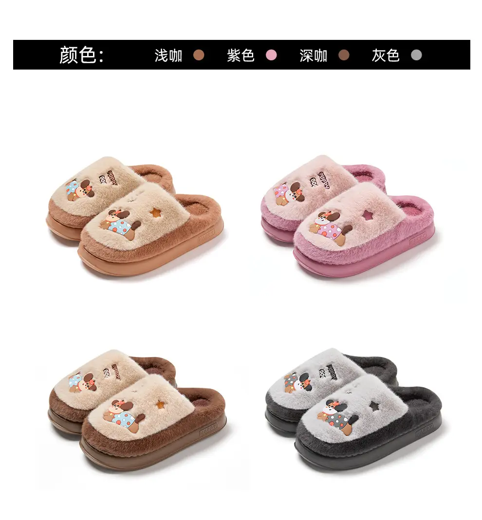 Cute Cotton Slippers for Women Winter Home Indoor Couple Wool Slippers Winter Home Non-Slip Warm Cotton Slippers for Men Wholesale — feature 28