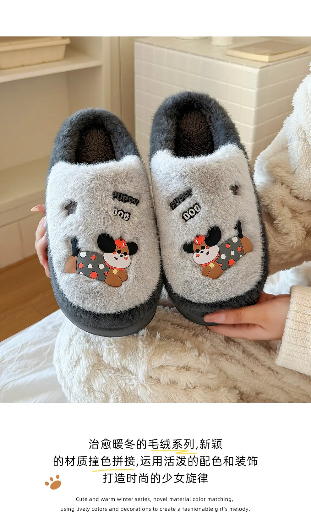 Cute Cotton Slippers for Women Winter Home Indoor Couple Wool Slippers Winter Home Non-Slip Warm Cotton Slippers for Men Wholesale — feature 37