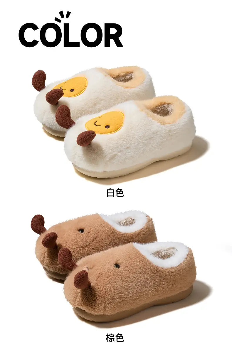 Qidan Shoe Factory Cute Omelette Cotton Slippers Women's Winter Home Indoor Velvet Warm Thick-Soled Anti-Slip Furry Slippers — feature 11