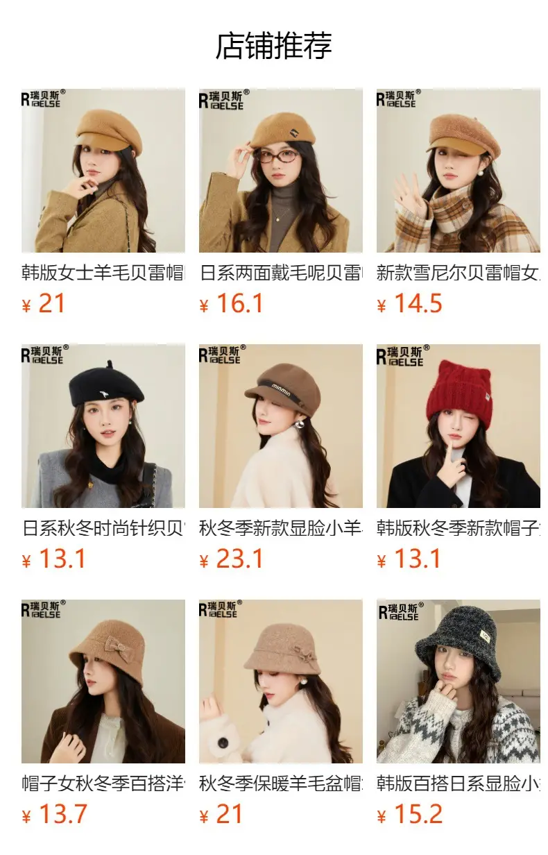 Korean Style Chenille Beret with Leather Bristle for Women — feature 1