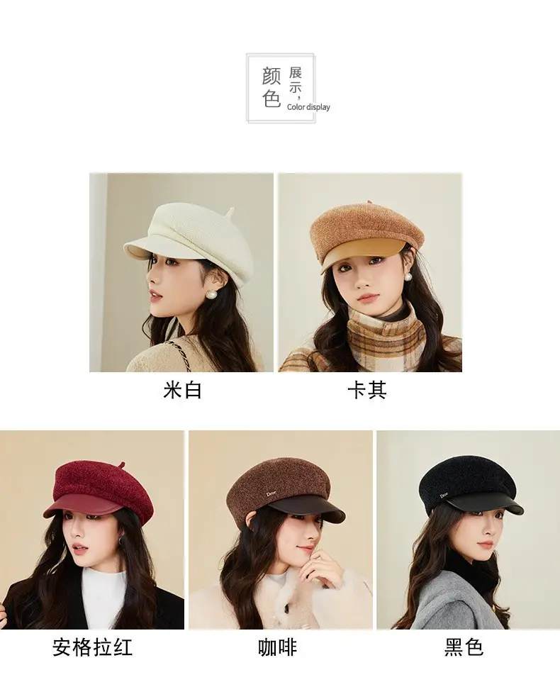 Korean Style Chenille Beret with Leather Bristle for Women — feature 6