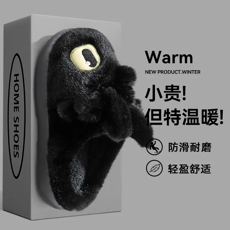 Couple Cotton Slippers for Women Autumn and Winter 2025 New Indoor Home Warm Non-Slip Cute Cartoon Cotton Shoes for Men - Image 5