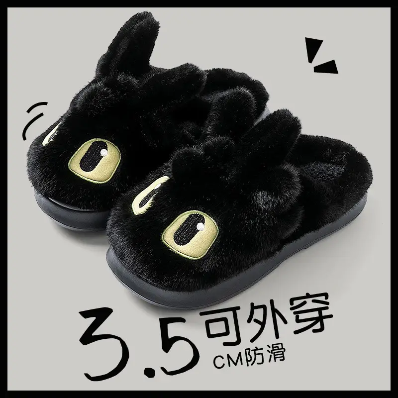 Couple Cotton Slippers for Women Autumn and Winter 2025 New Indoor Home Warm Non-Slip Cute Cartoon Cotton Shoes for Men - Image 6