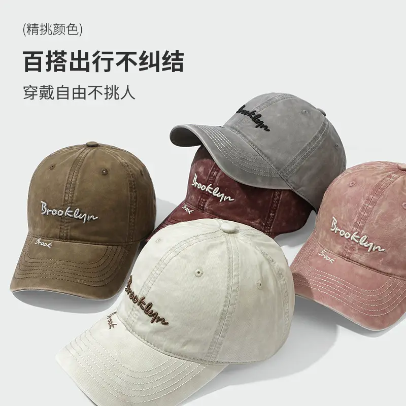 Brooklyn Embroidered Vintage Washed Cap - Image 7