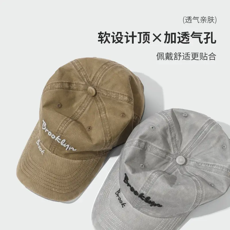Brooklyn Embroidered Vintage Washed Cap - Image 8