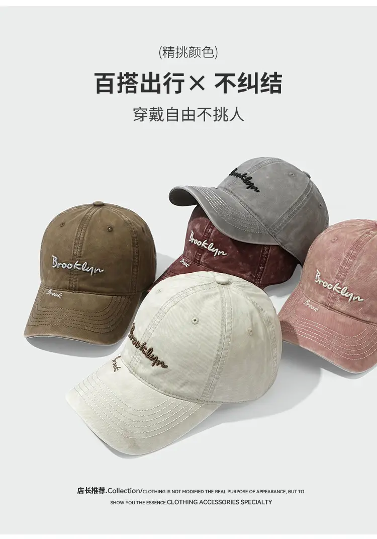 Brooklyn Embroidered Vintage Washed Cap — feature 3