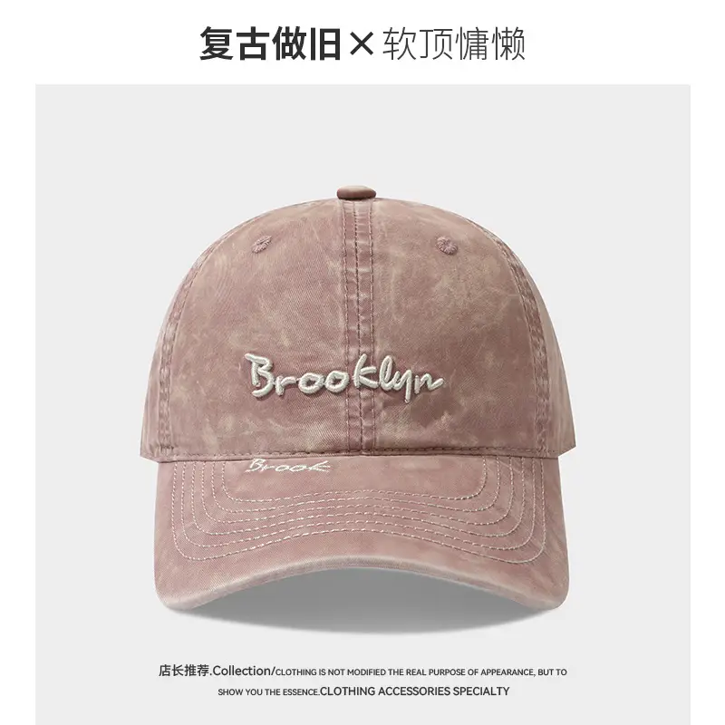 Brooklyn Embroidered Vintage Washed Cap - Image 4