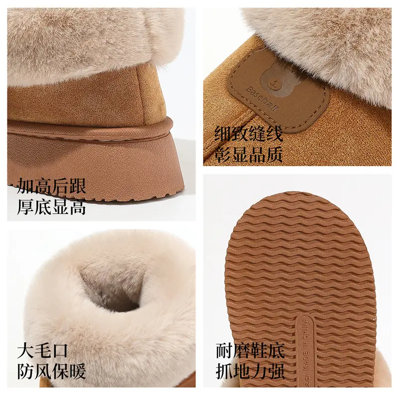 Women's Winter Suede Plush Warm Non-Slip Home Indoor Thick-Soled Cotton Slippers Wholesale - Image 7
