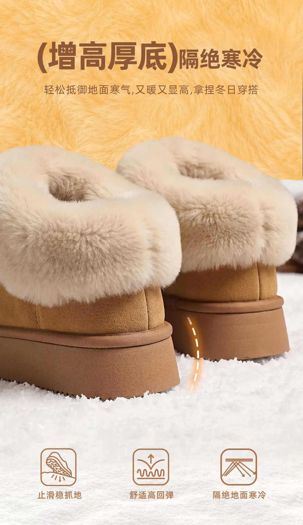 Women's Winter Suede Plush Warm Non-Slip Home Indoor Thick-Soled Cotton Slippers Wholesale — feature 17