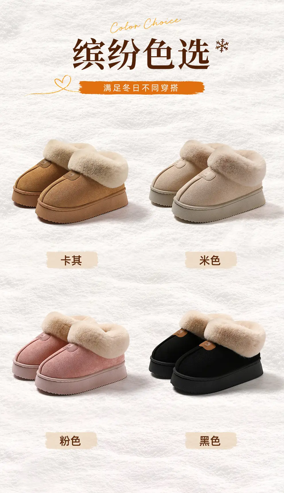 Women's Winter Suede Plush Warm Non-Slip Home Indoor Thick-Soled Cotton Slippers Wholesale — feature 20