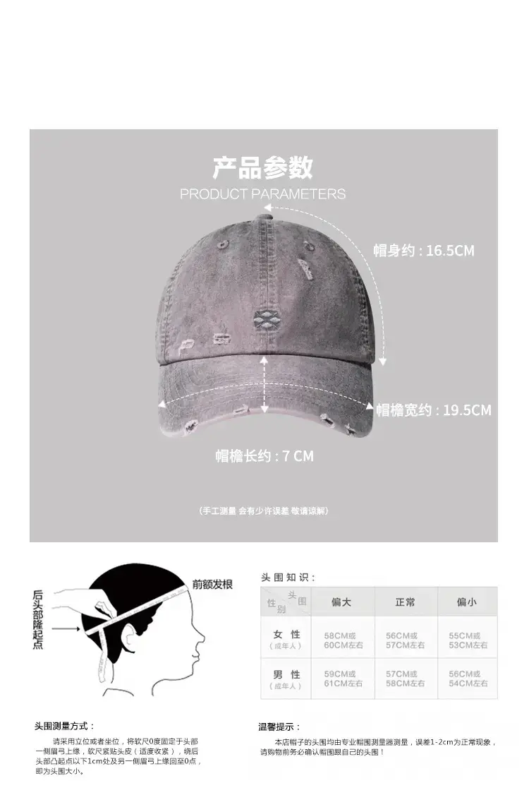 Wholesale Washed Distressed Baseball Cap Luminous Retro — feature 3