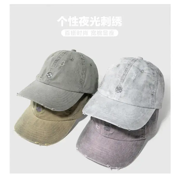 Wholesale Washed Distressed Baseball Cap Luminous Retro — feature 4