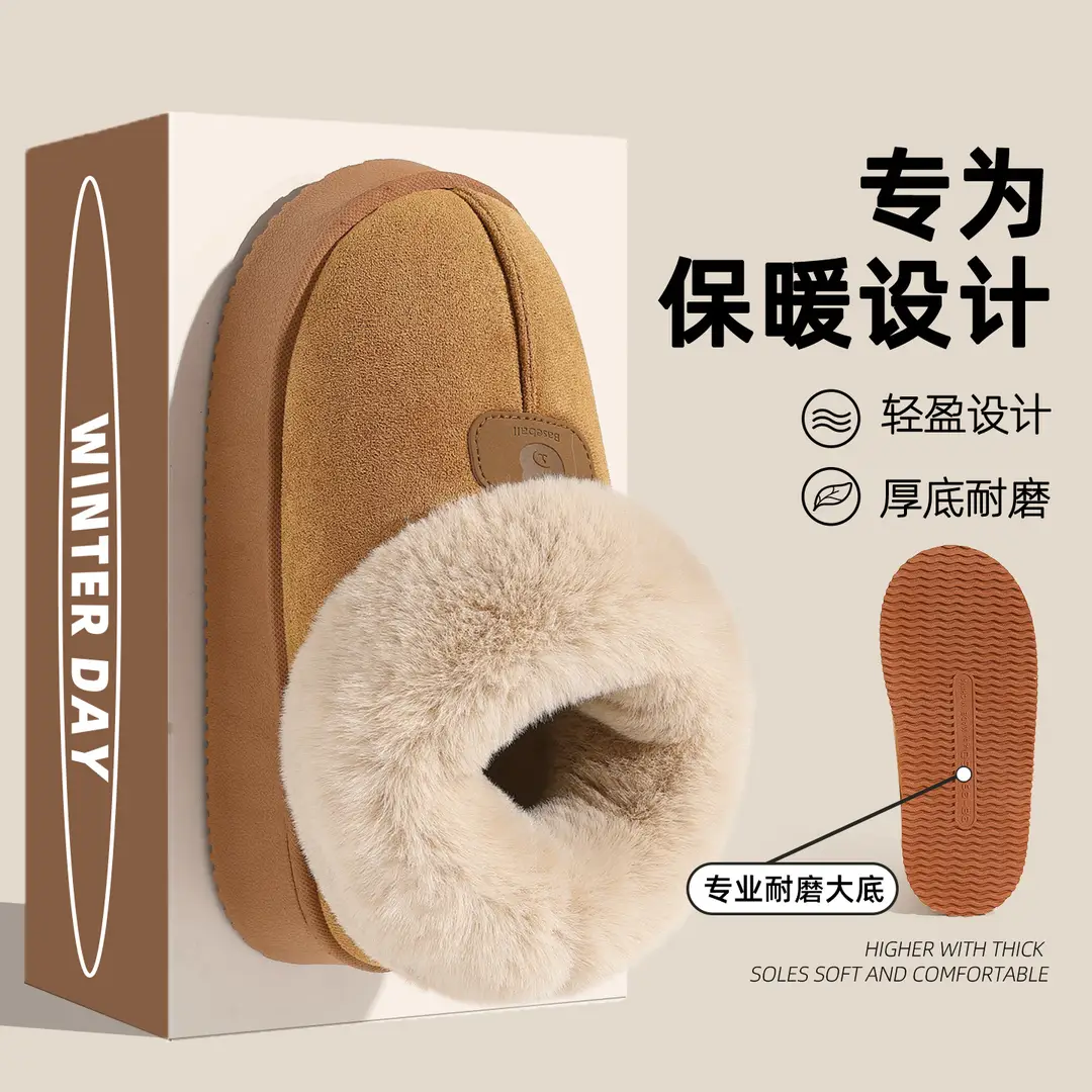 Suede Cotton Slippers for Women Winter New Daily Versatile Warm Home Indoor Wear-Resistant Thick-Soled Cotton Slippers Wholesale - Image 5