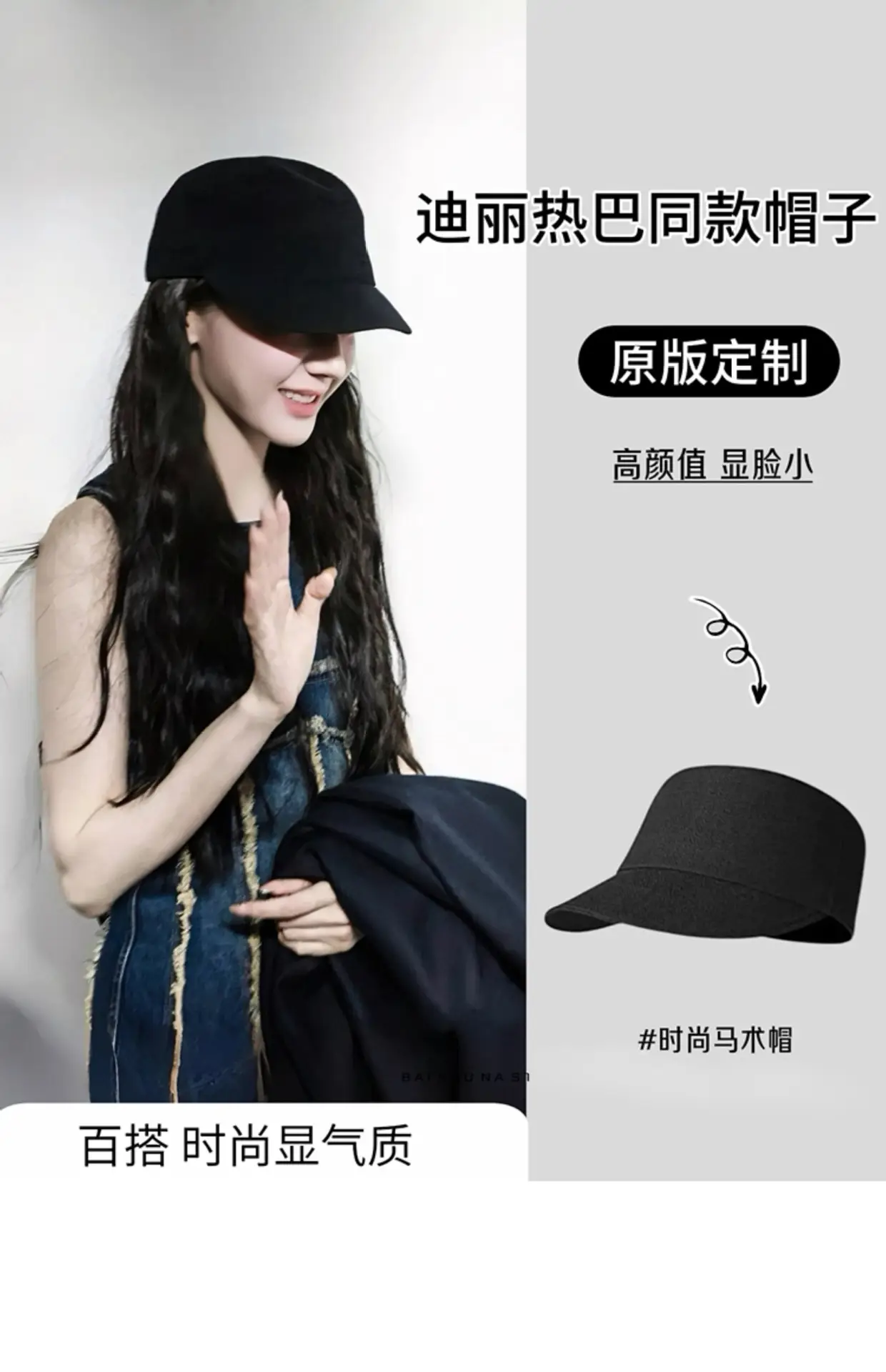 Women Flat Top Equestrian Hat Black Duckbill Bristle — feature 15