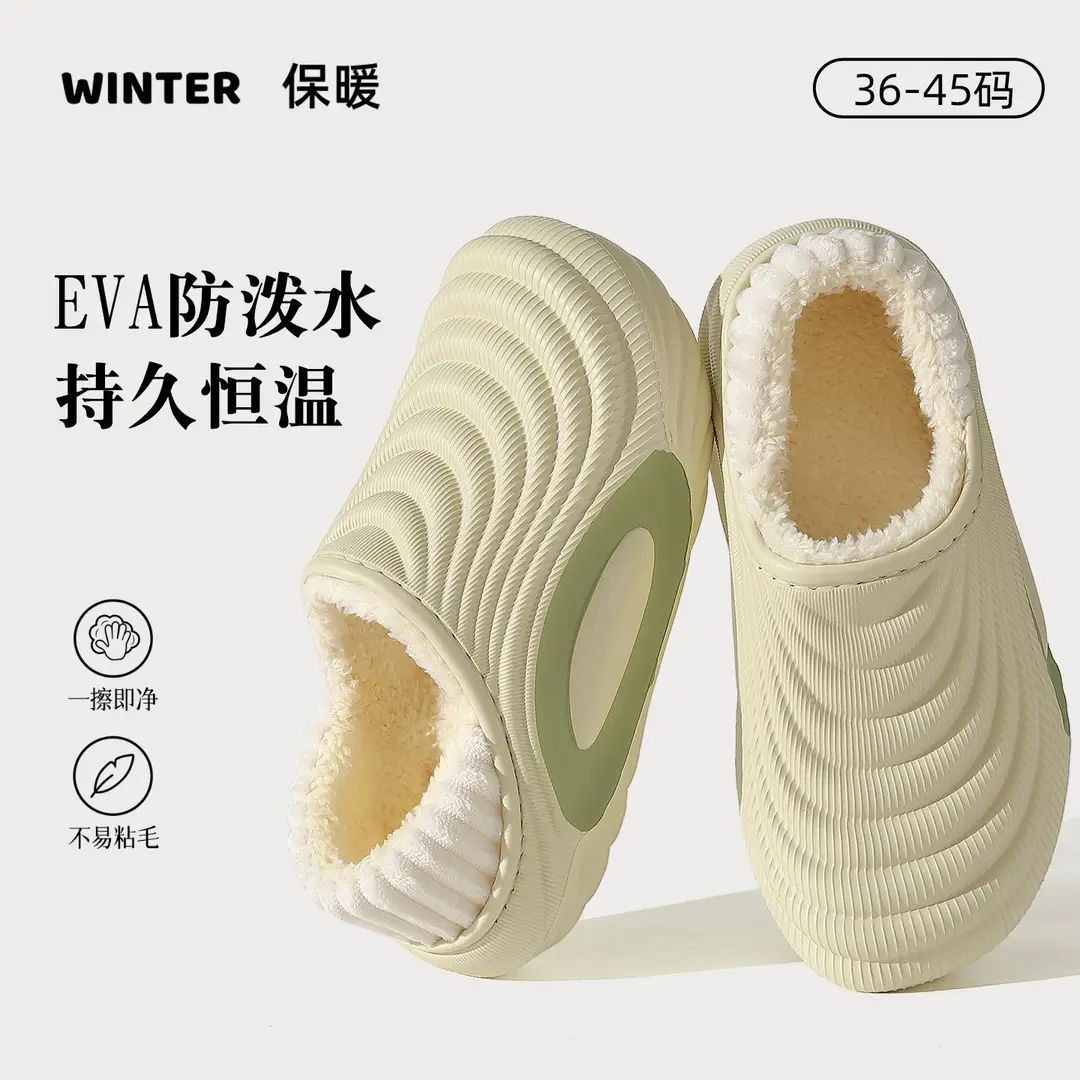 Waterproof Cotton Shoes for Men, New Autumn and Winter Casual Outerwear, Warm Plush Soft-Soled Non-Slip Windproof Cotton Slippers for Women Wholesale - Image 5
