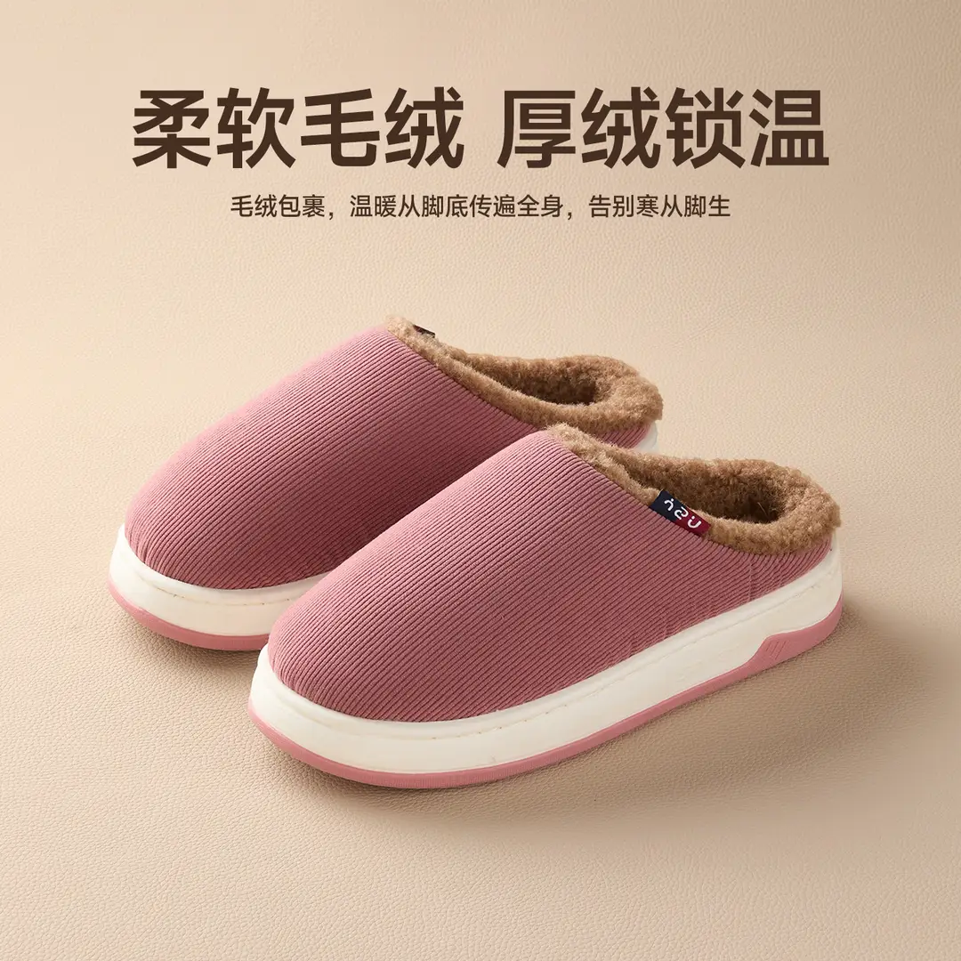Qidan Shoe Factory Middle-Aged and Elderly Cotton Slippers for Women, Autumn and Winter Home Indoor Warm Non-Slip Plush Cotton Slippers for Men - Image 6