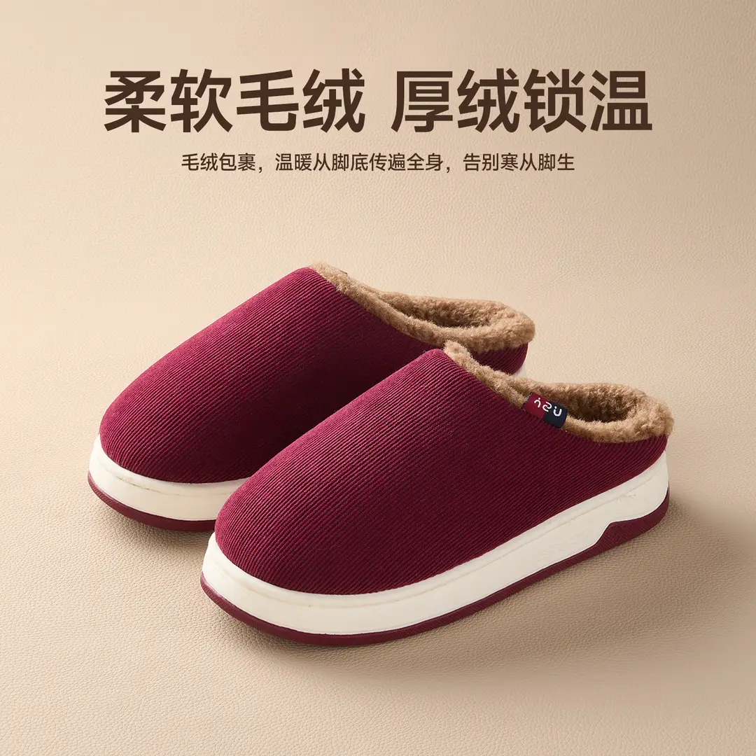 Qidan Shoe Factory Middle-Aged and Elderly Cotton Slippers for Women, Autumn and Winter Home Indoor Warm Non-Slip Plush Cotton Slippers for Men - Image 7