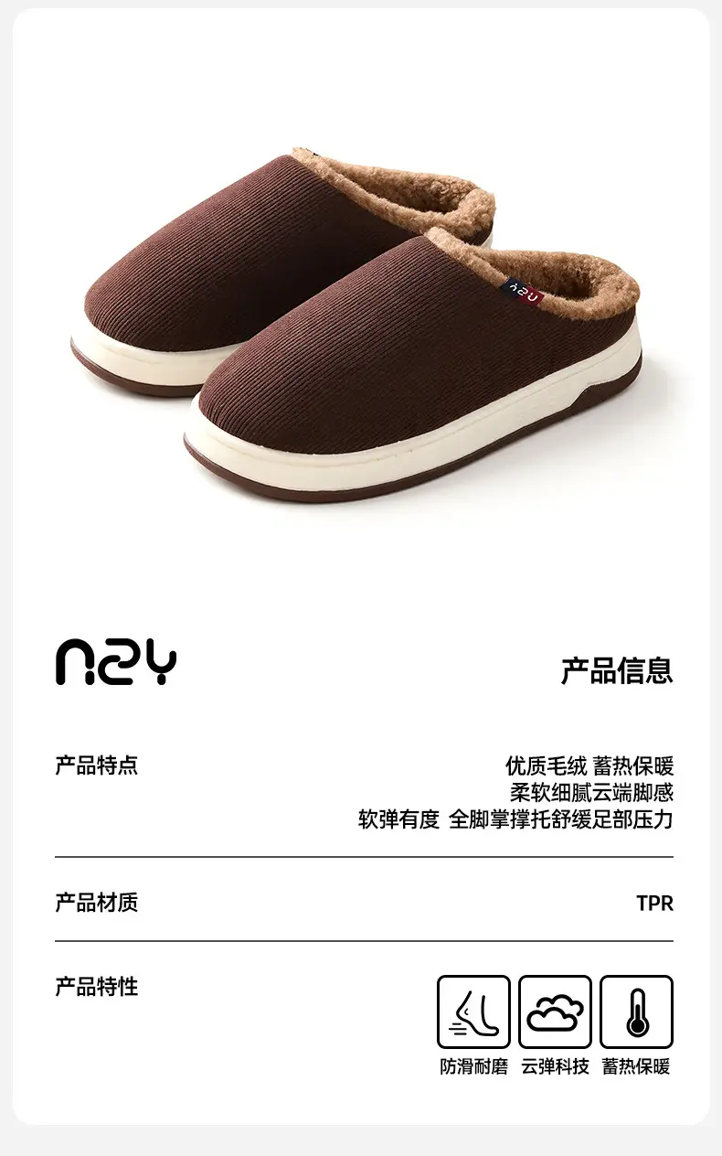 Qidan Shoe Factory Middle-Aged and Elderly Cotton Slippers for Women, Autumn and Winter Home Indoor Warm Non-Slip Plush Cotton Slippers for Men — feature 2