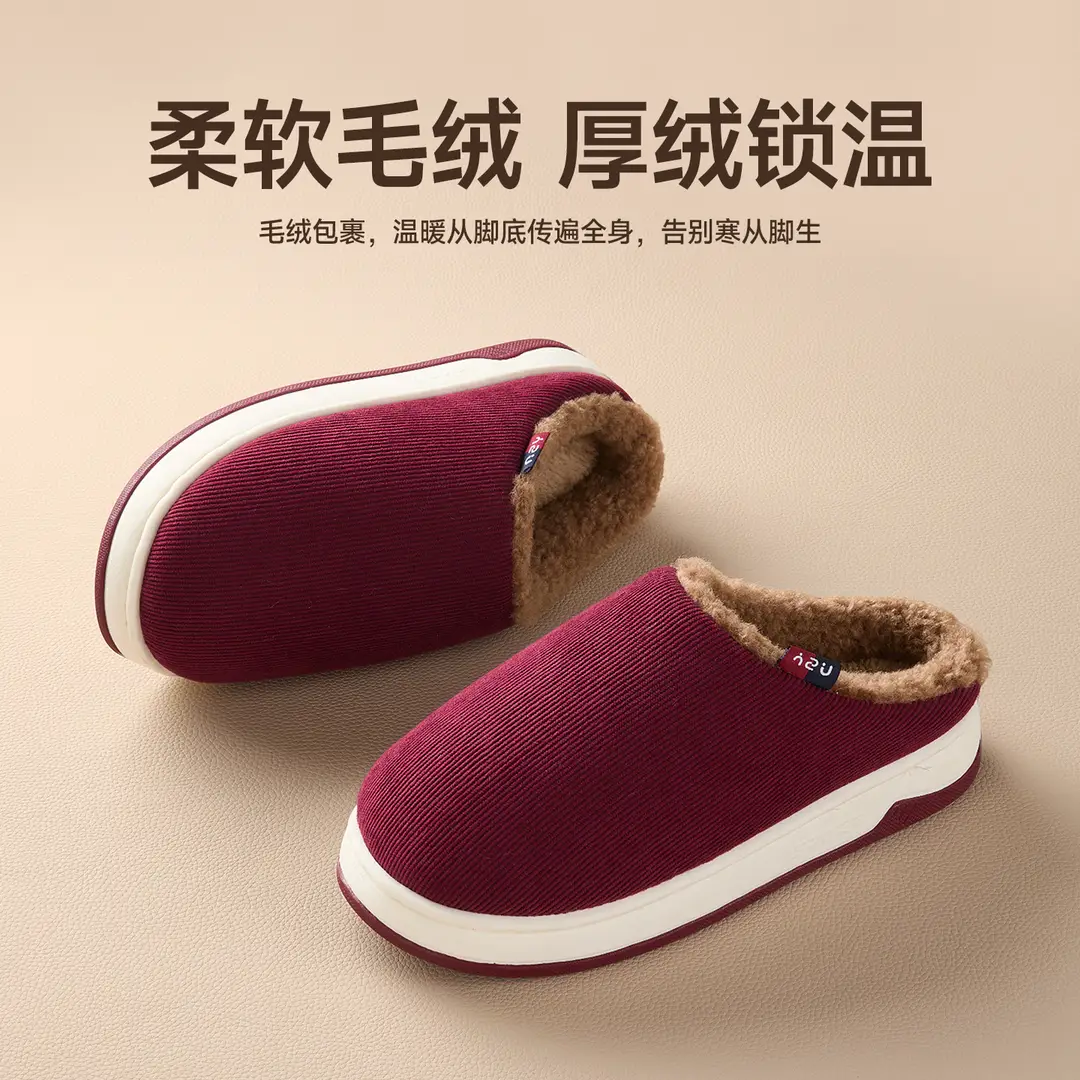 Qidan Shoe Factory Middle-Aged and Elderly Cotton Slippers for Women, Autumn and Winter Home Indoor Warm Non-Slip Plush Cotton Slippers for Men - Image 2