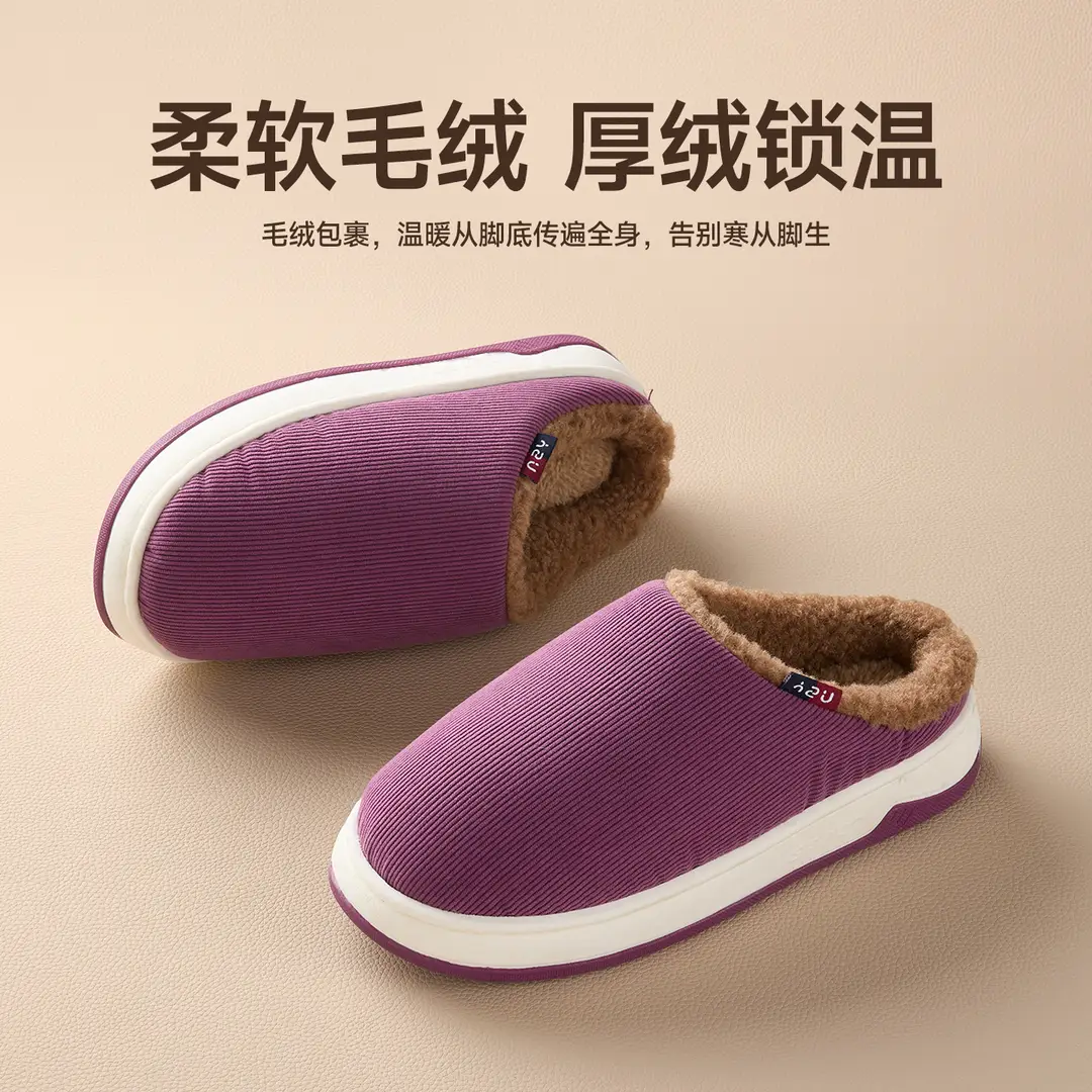 Qidan Shoe Factory Middle-Aged and Elderly Cotton Slippers for Women, Autumn and Winter Home Indoor Warm Non-Slip Plush Cotton Slippers for Men - Image 3