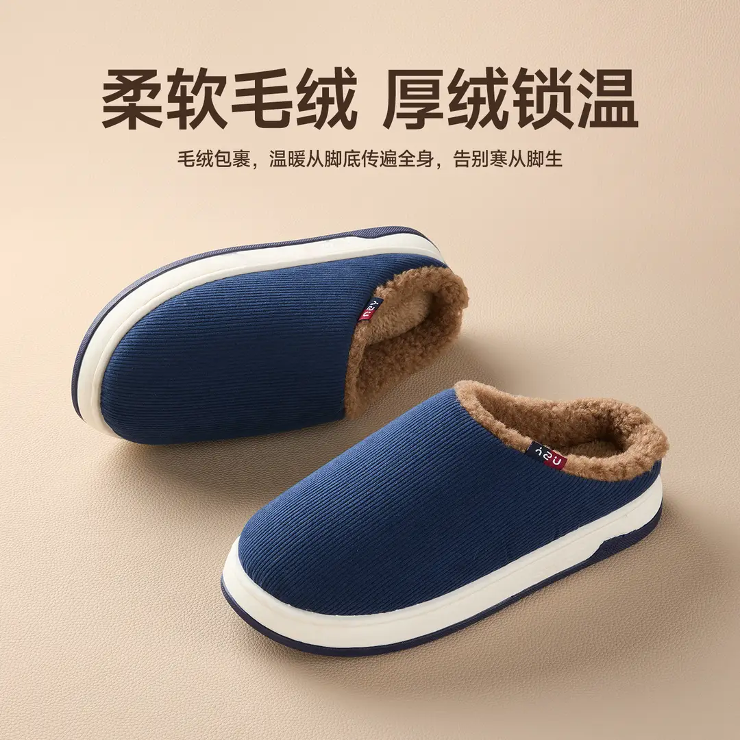 Qidan Shoe Factory Middle-Aged and Elderly Cotton Slippers for Women, Autumn and Winter Home Indoor Warm Non-Slip Plush Cotton Slippers for Men - Image 4