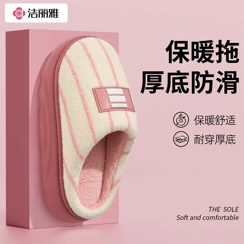 Women Winter Cotton Slippers Warm Indoor Home 2025 - Image 3