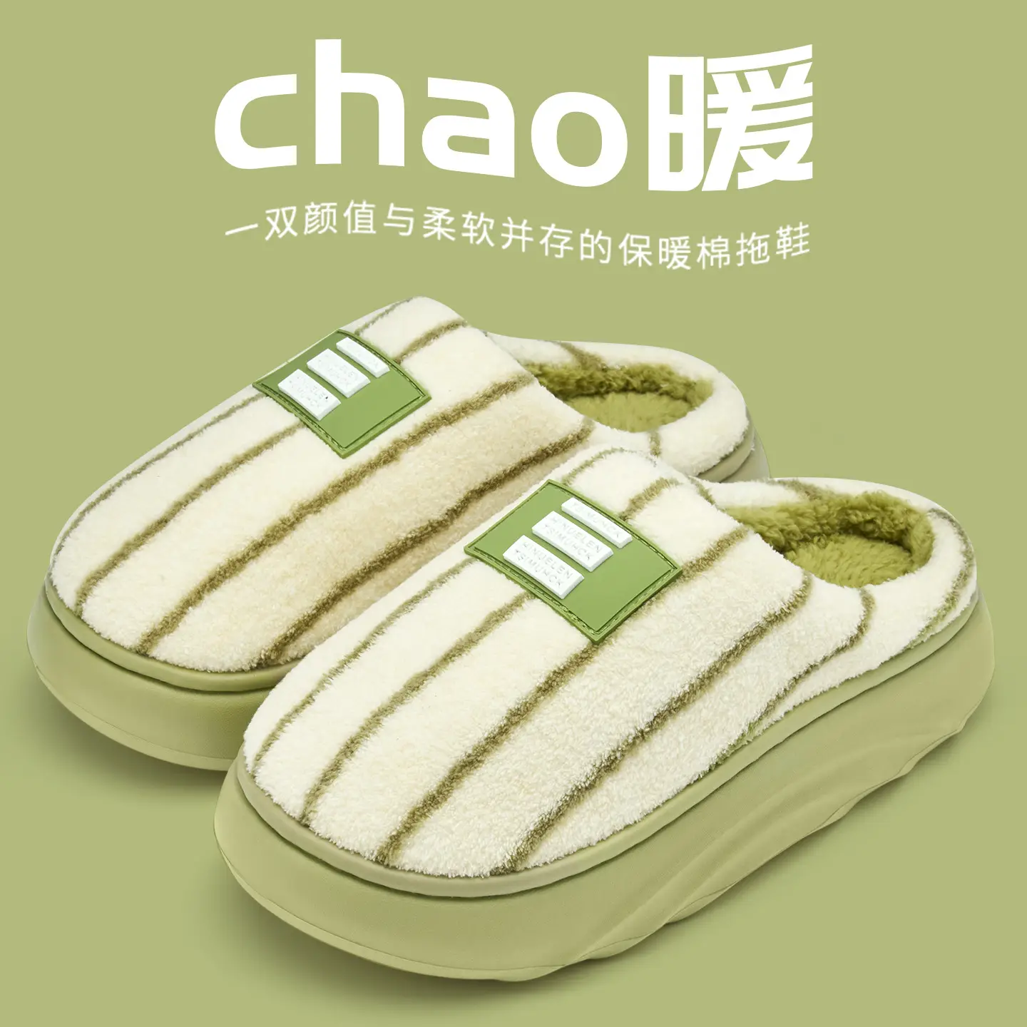 Women Winter Cotton Slippers Warm Indoor Home 2025 - Image 2