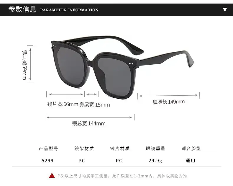Oversized Square Sunglasses for Men Women Large Size — feature 11