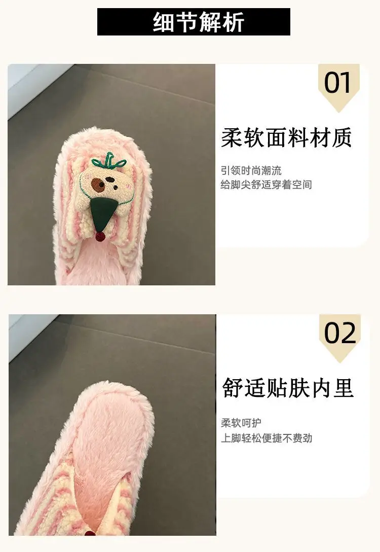 Fashionable and Versatile Retro-Style Cute Bear Fur Slippers for Women 2026 Autumn and Winter New Striped Plush Cotton Slippers — feature 3