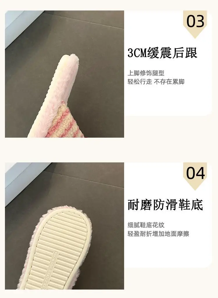 Fashionable and Versatile Retro-Style Cute Bear Fur Slippers for Women 2026 Autumn and Winter New Striped Plush Cotton Slippers — feature 4
