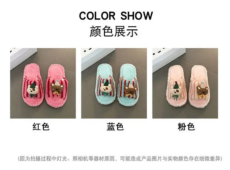 Fashionable and Versatile Retro-Style Cute Bear Fur Slippers for Women 2026 Autumn and Winter New Striped Plush Cotton Slippers — feature 5