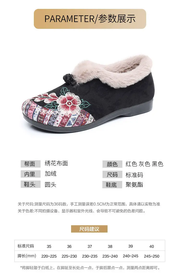 Winter Old Beijing Cloth Shoes for Women, Cotton Shoes with Plush Lining and Thickened for Middle-Aged and Elderly Mothers, Soft Sole, Non-Slip, Warm Women's Cotton Boots — feature 11