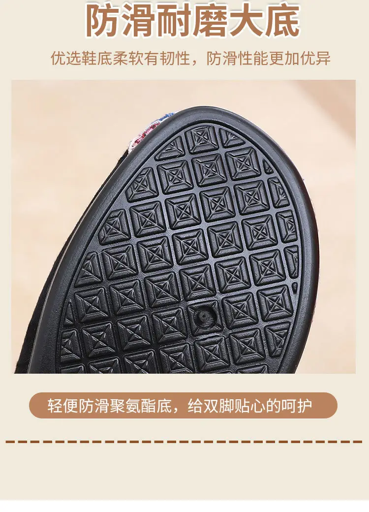 Winter Old Beijing Cloth Shoes for Women, Cotton Shoes with Plush Lining and Thickened for Middle-Aged and Elderly Mothers, Soft Sole, Non-Slip, Warm Women's Cotton Boots — feature 14