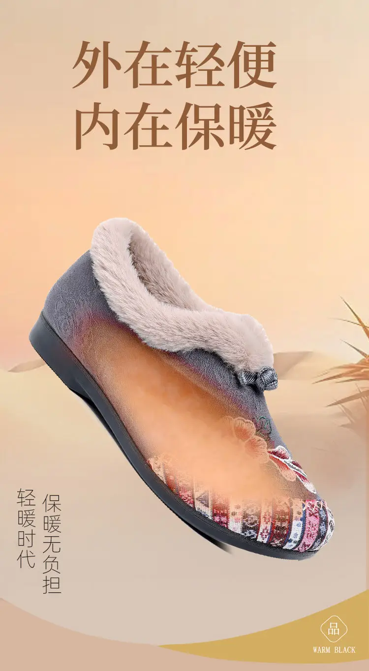 Winter Old Beijing Cloth Shoes for Women, Cotton Shoes with Plush Lining and Thickened for Middle-Aged and Elderly Mothers, Soft Sole, Non-Slip, Warm Women's Cotton Boots — feature 8