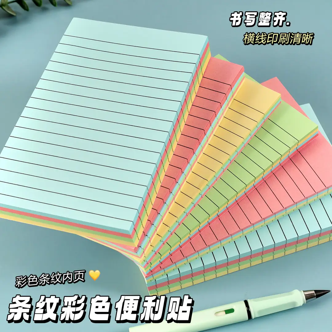 Colorful Large Horizontal Line Sticky Notes Creative Simple Tearable Note Pad Strong Sticky Note Message N Times Wholesale