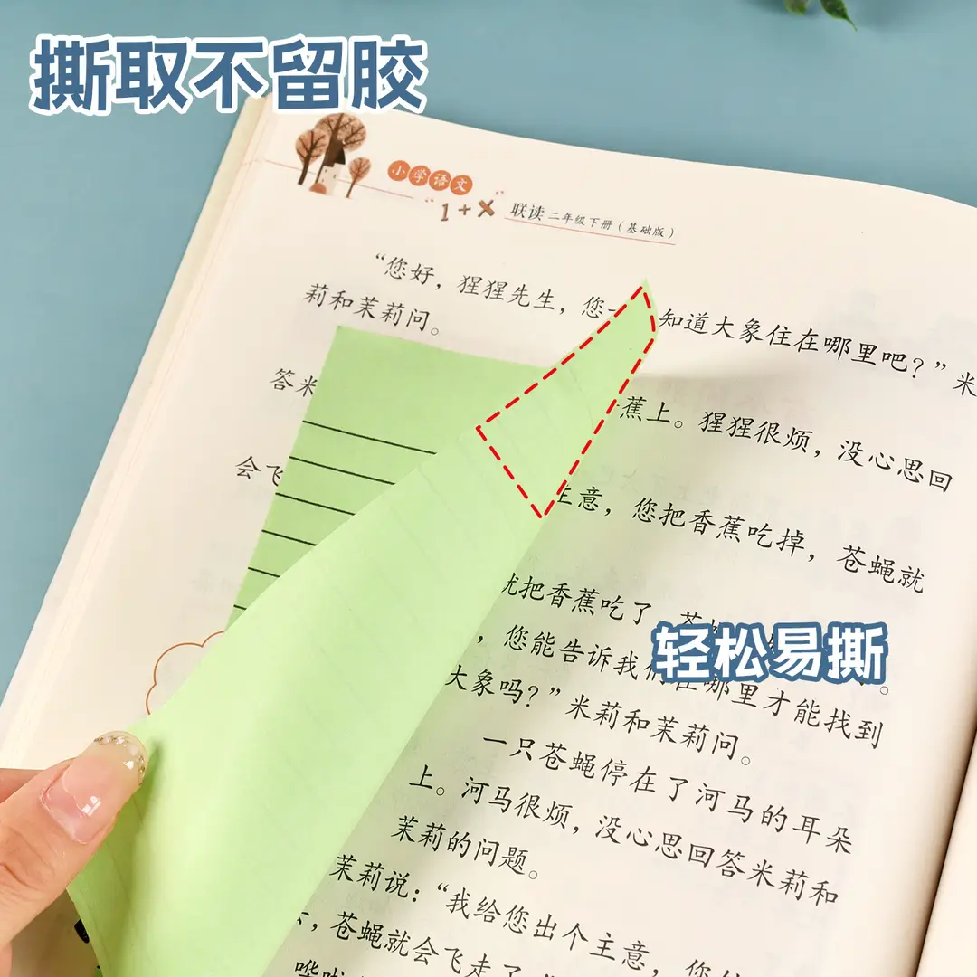 Colorful Large Horizontal Line Sticky Notes Creative Simple Tearable Note Pad Strong Sticky Note Message N Times Wholesale