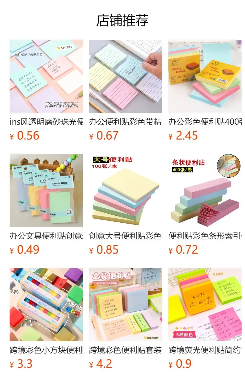 Colorful Large Horizontal Line Sticky Notes Creative Simple Tearable Note Pad Strong Sticky Note Message N Times Wholesale — feature 1